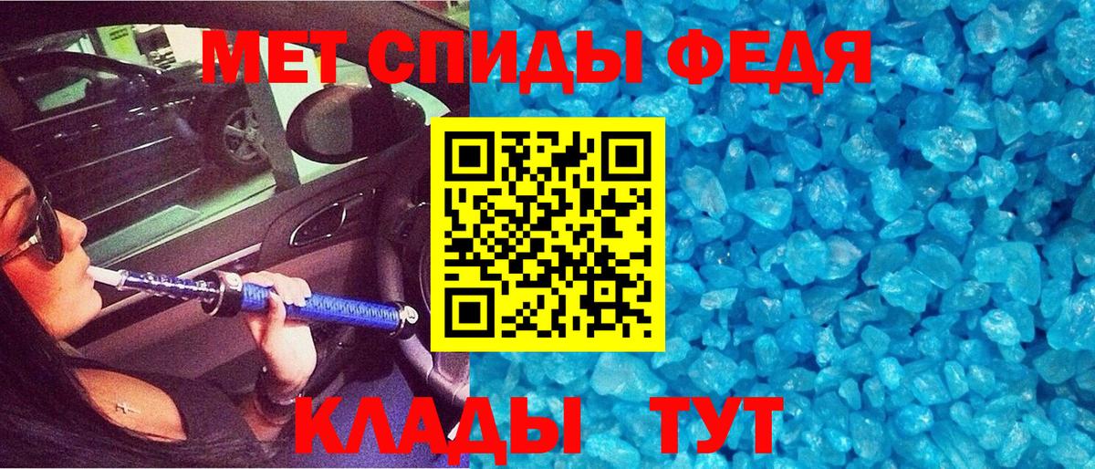 Amphetamine 98%  Амфетамин  Ипатово  Вход с VPN  Амфетамин 