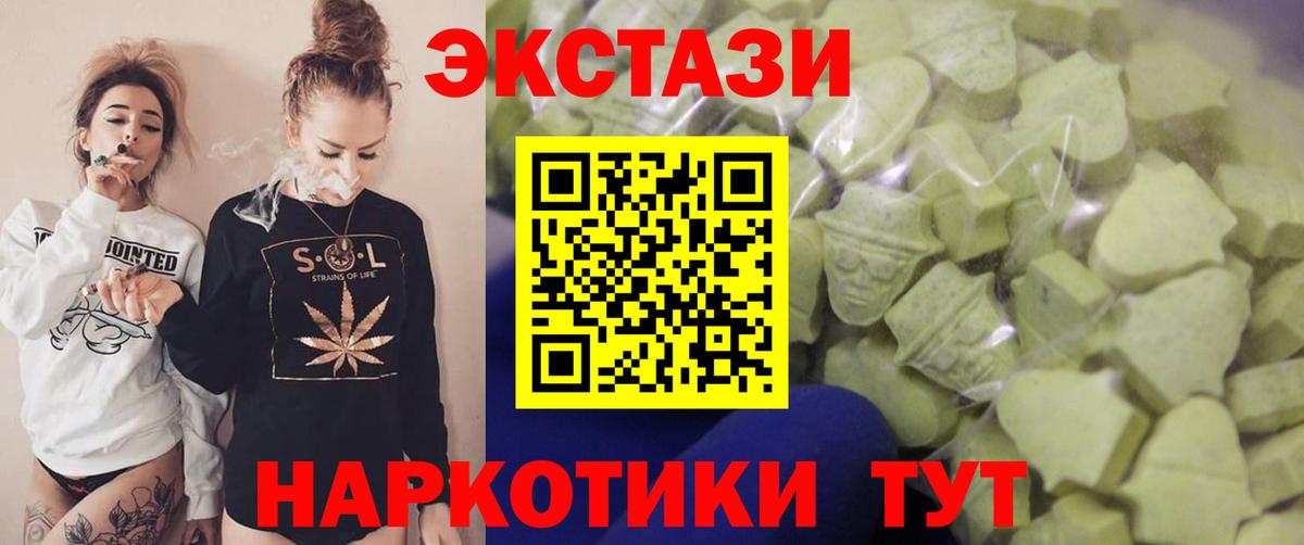 ЭКСТАЗИ Punisher  ЭКСТАЗИ  наркота  Ипатово  ОМГ ОМГ ссылки  Вход с VPN  Ecstasy TESLA 
