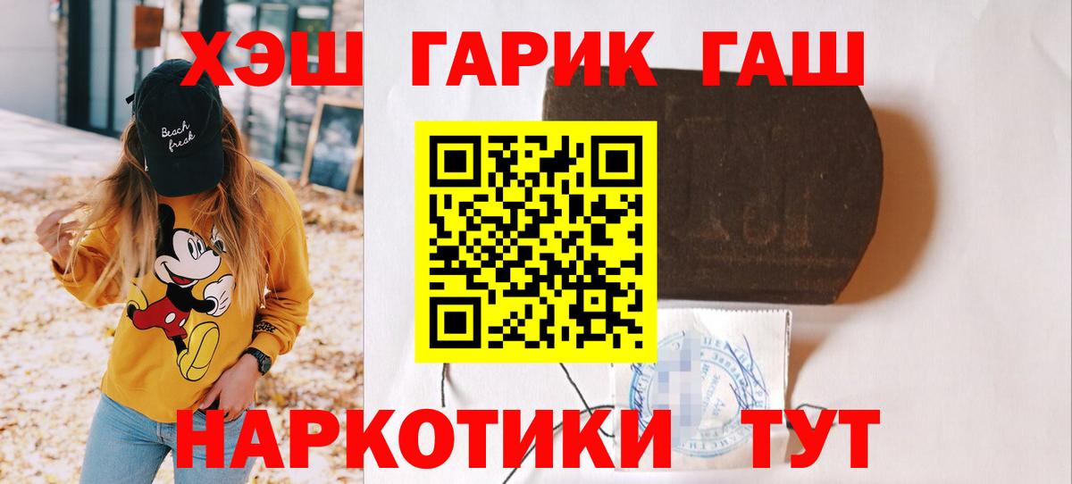 Гашиш AMNESIA HAZE  ГАШИШ  ГАШИШ убойный  Ипатово  Вход с VPN 