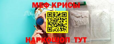 COCAINE Краснознаменск