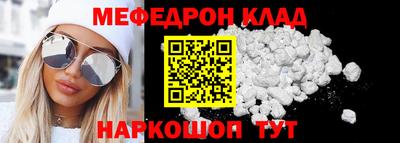 героин Комсомольск-на-Амуре