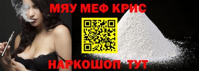 соль ск Коммунар