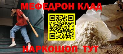 МДМА Краснокаменск