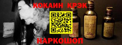 героин Комсомольск-на-Амуре