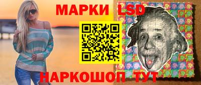соль ск Коммунар