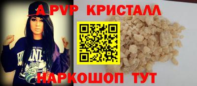 бутират Краснодар
