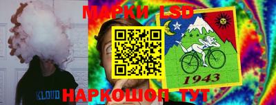 бутират Краснодар