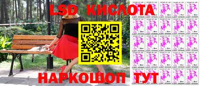 героин Комсомольск-на-Амуре