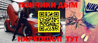 героин Комсомольск-на-Амуре
