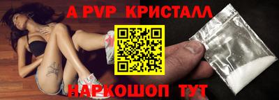 соль ск Коммунар