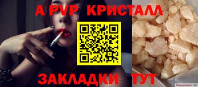 винт Конаково