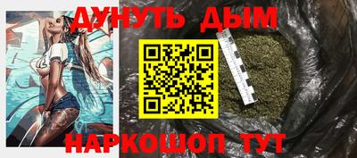 МДМА Краснокаменск