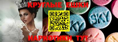 бутират Краснодар