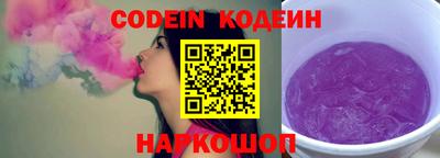 героин Комсомольск-на-Амуре