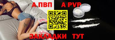героин Комсомольск-на-Амуре