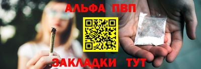 винт Конаково