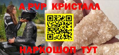 винт Конаково