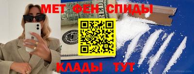 героин Комсомольск-на-Амуре