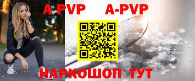 бутират Краснодар