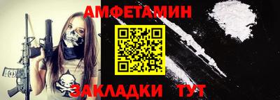бутират Краснодар