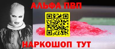 героин Комсомольск-на-Амуре