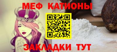COCAINE Краснознаменск
