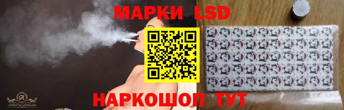 ЛСД экстази ecstasy Ипатово