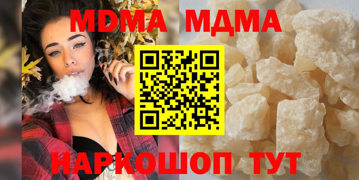 МДМА VHQ Ипатово