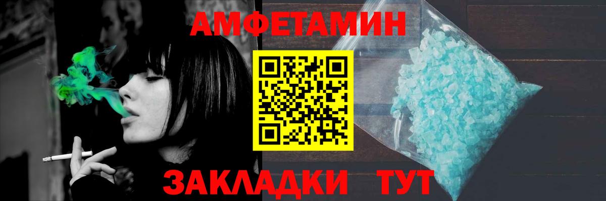 Ипатово  МЕТАМФЕТАМИН Декстрометамфетамин 99.9%  Вход с VPN 