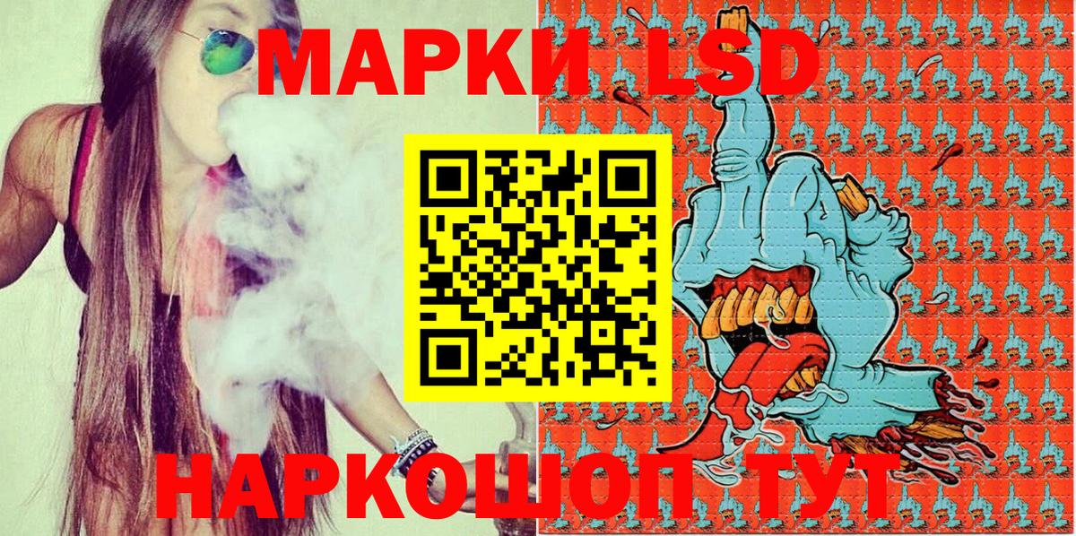 Марки N-bome 1,5мг  Вход с VPN  Марки N-bome 1,5мг  Ипатово 